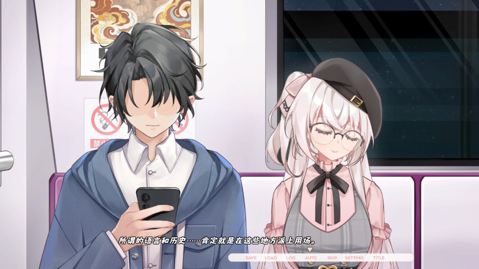 未完信䇳：纸鸢|官方中文|PaperKite: Threads of Distant Love