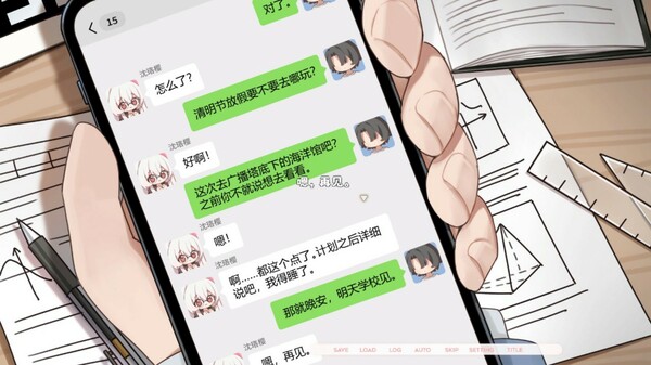 未完信䇳：纸鸢/PaperKite: Threads of Distant Love 截图 2