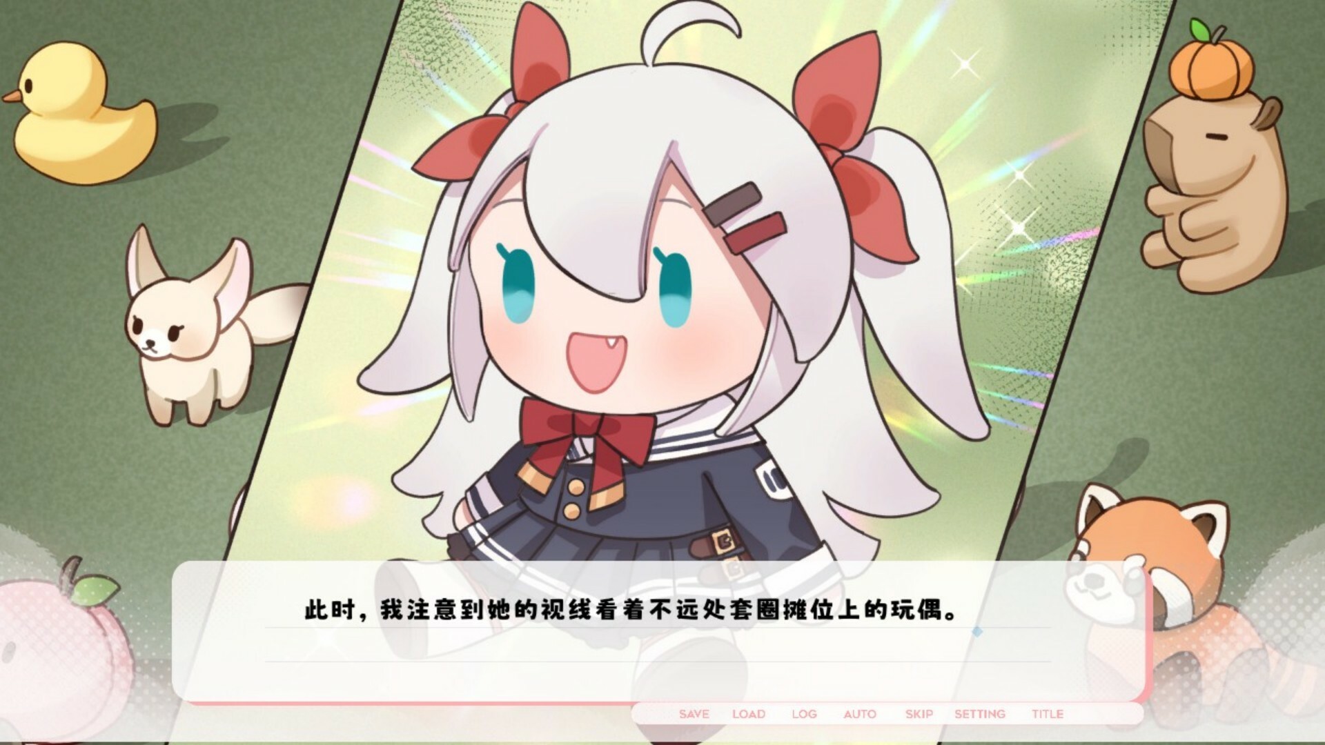 未完信䇳：纸鸢|官方中文|PaperKite: Threads of Distant Love插图6