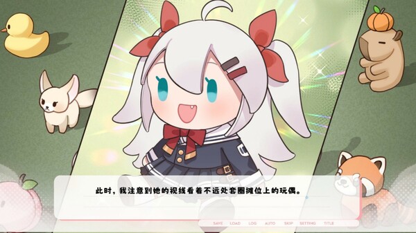 未完信䇳：纸鸢/PaperKite: Threads of Distant Love 截图 3