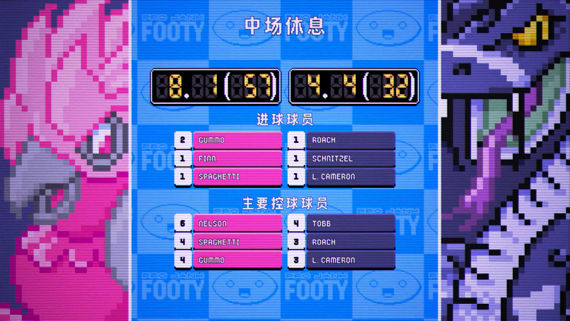 图片[7]-职业沙雕澳式足球/Pro Jank Footy Build.24877199|体育竞速|1.3GB|中文-蝶影二次元