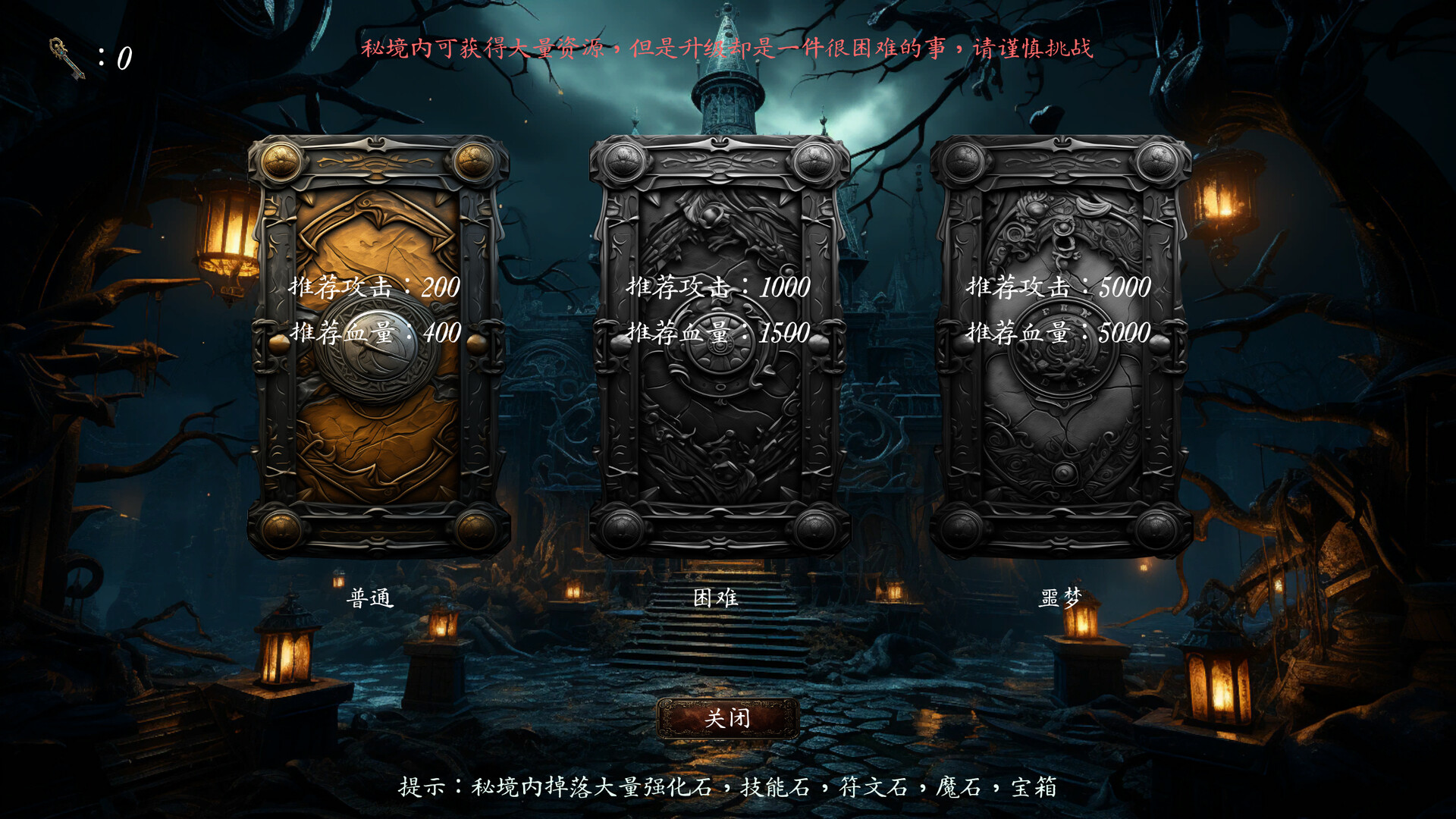 黑蚀：无尽突围|官方中文|支持手柄|Dark Erosion Endless Siege插图4