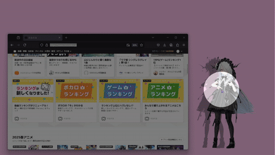 伴侣引擎 MateEngine v1.8.2.1 官方繁中【3G】插图2