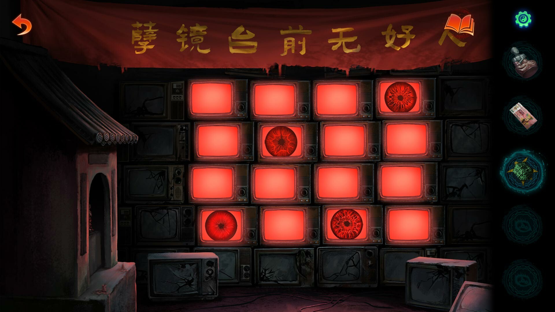 纸嫁衣7卿不负插图4vtavta