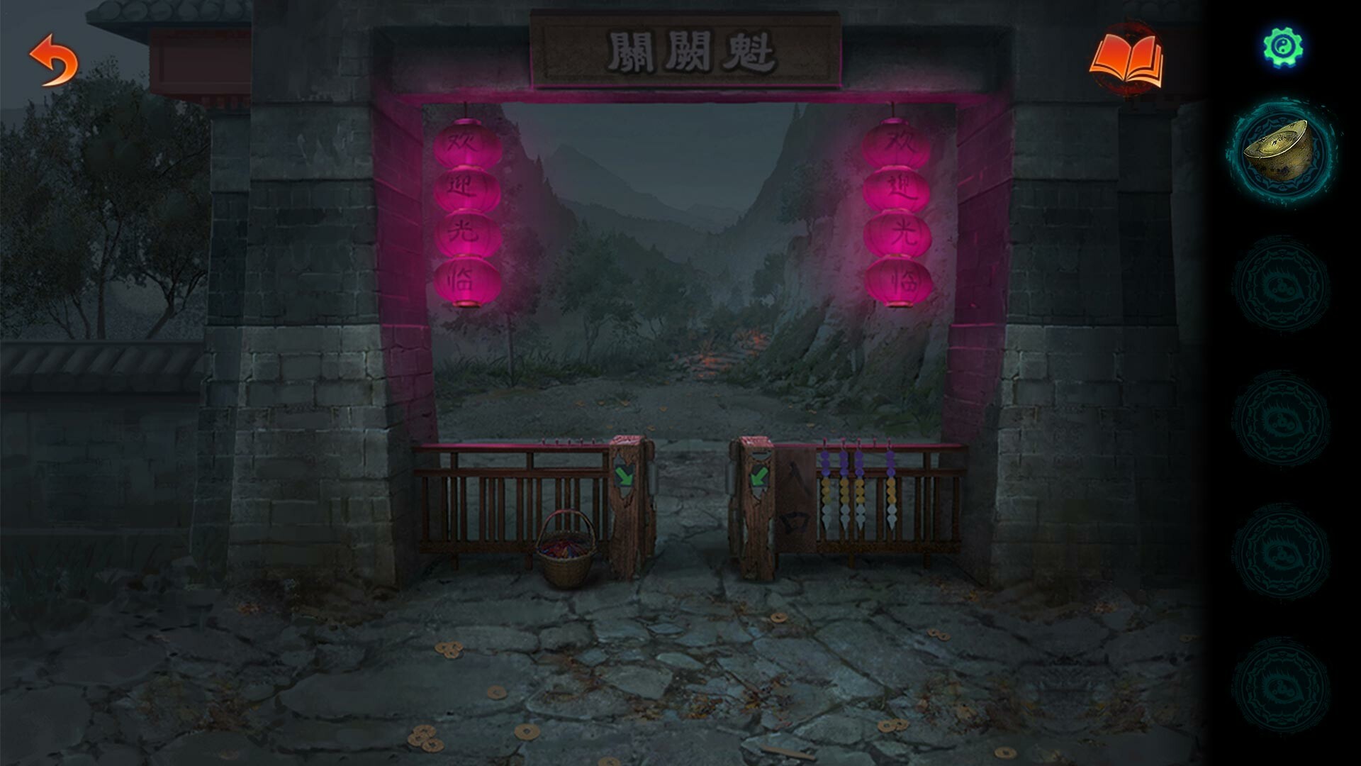 纸嫁衣7卿不负插图1vtavta