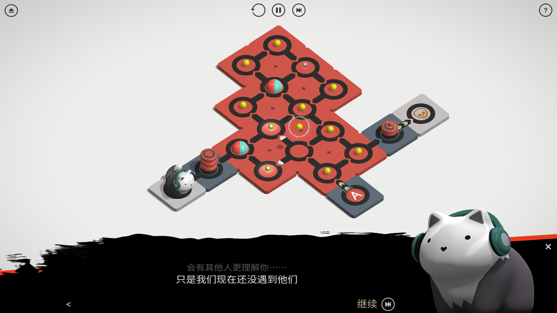 律动环廊|官方中文|Cadence插图5OKDLC 截图 #3