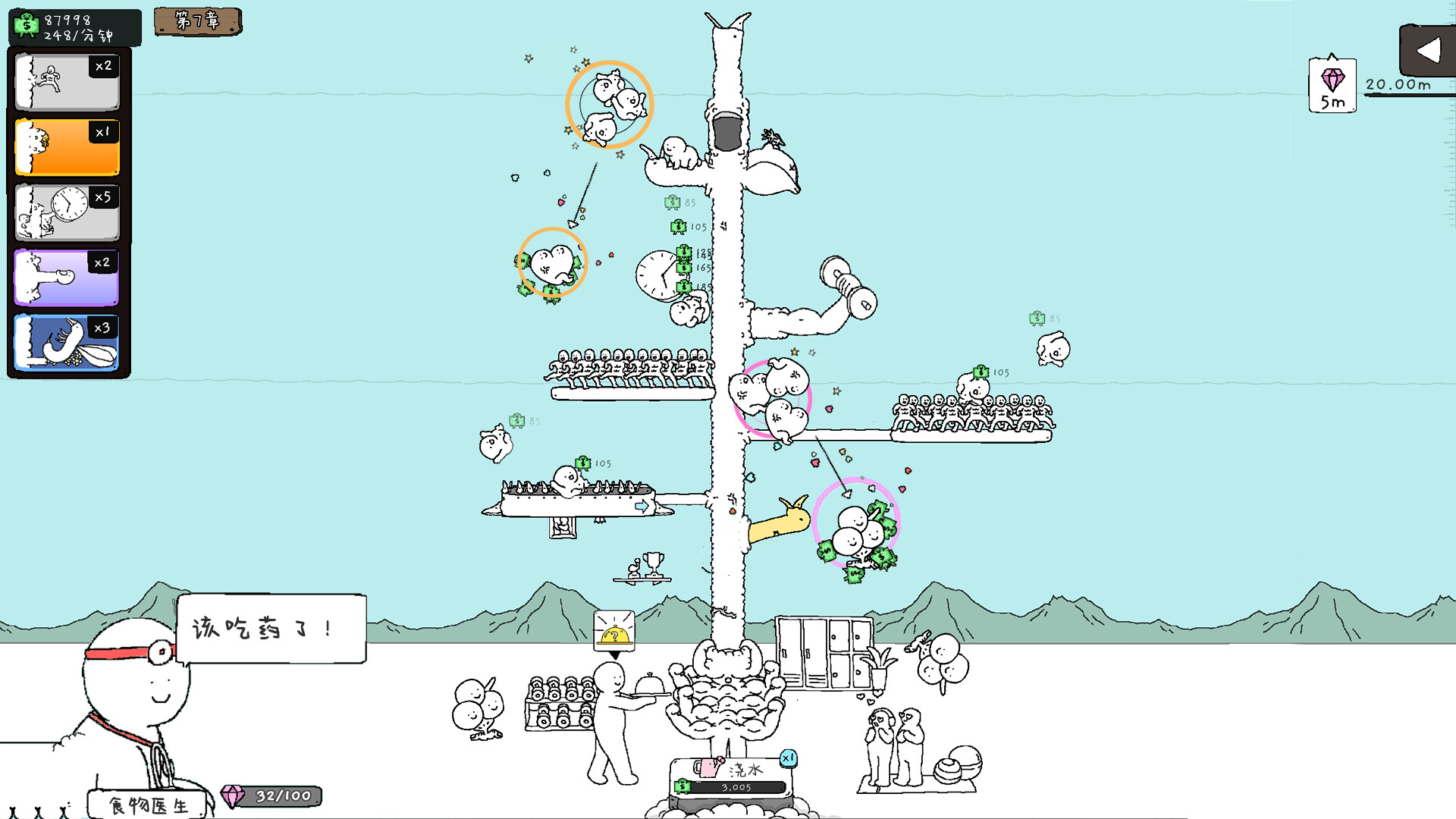 神经鹅 (Tingus Goose)