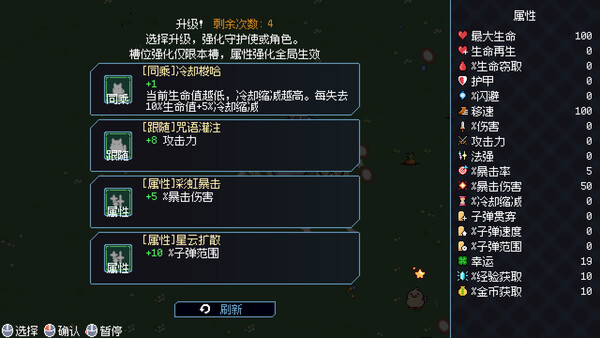 截图 #5