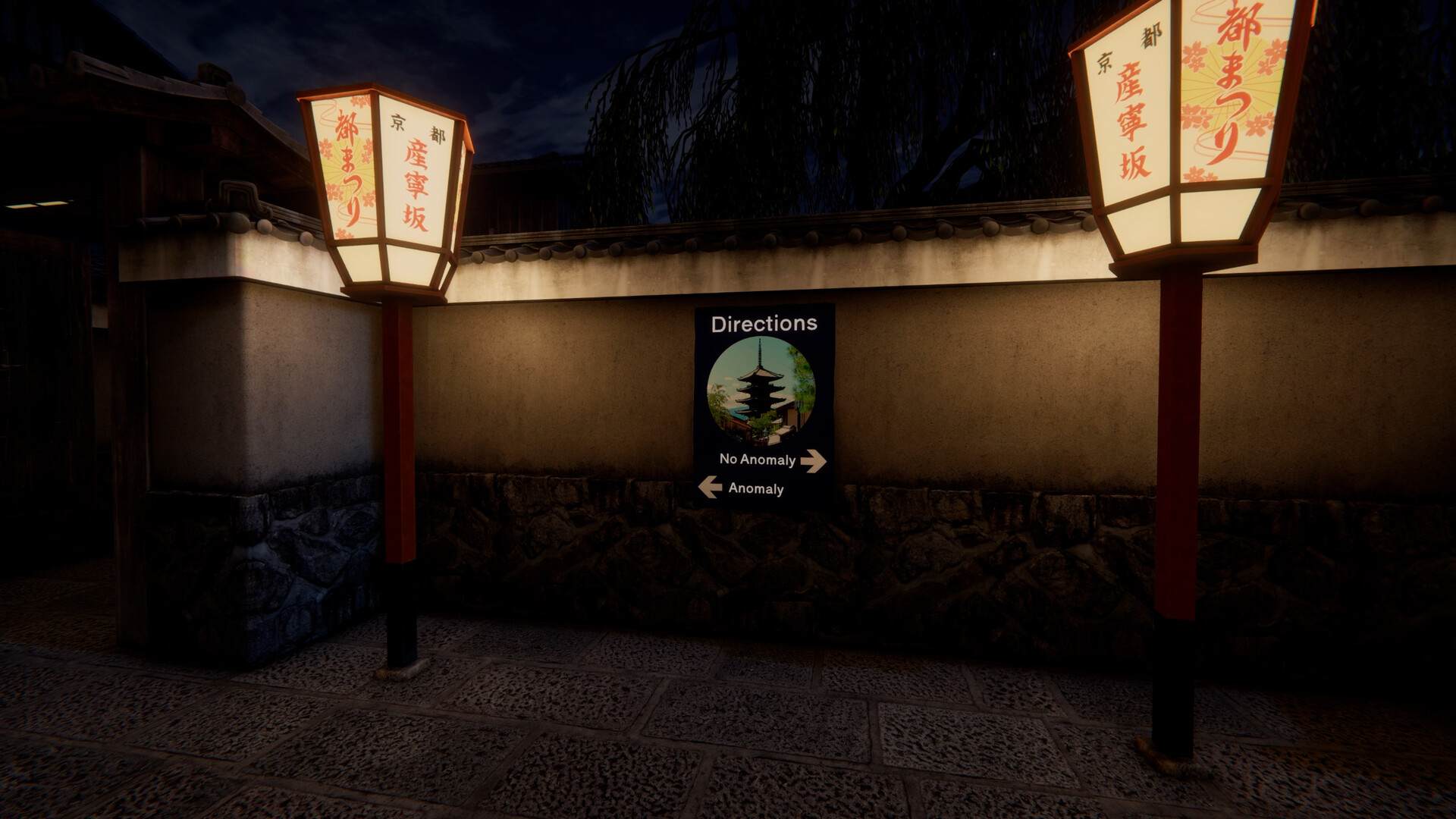 京都异常(Kyoto Anomaly)绿色版|百度云迅雷下载插图1-小白游戏网 京都异常(Kyoto Anomaly)绿色版|百度云迅雷下载插图1-小白游戏网