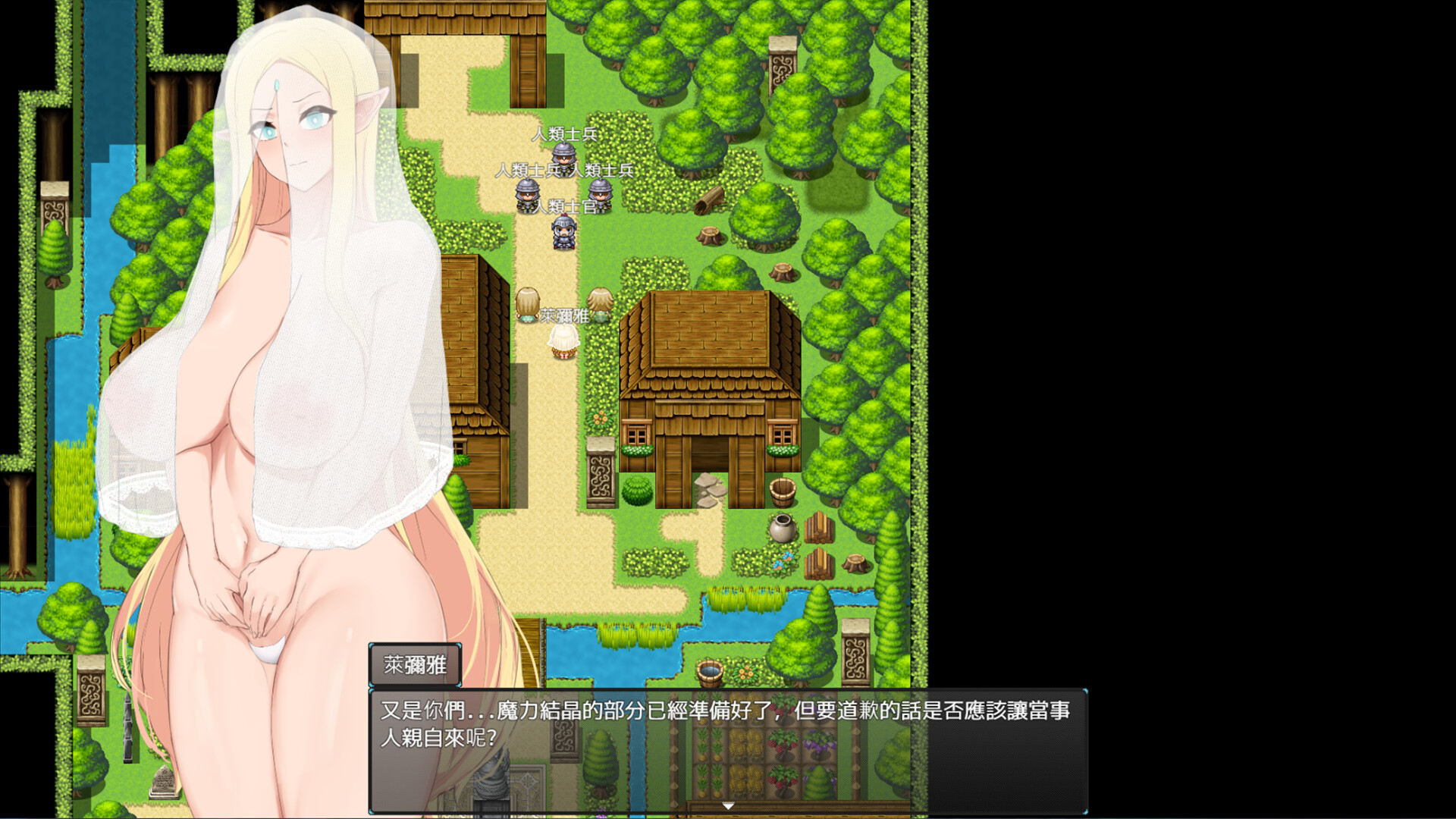 图片[3]-[扶她][PC+安卓]将异世界收入后宫! 官中步兵版 安卓joi模拟器运行（官中）-无忧免费游戏网