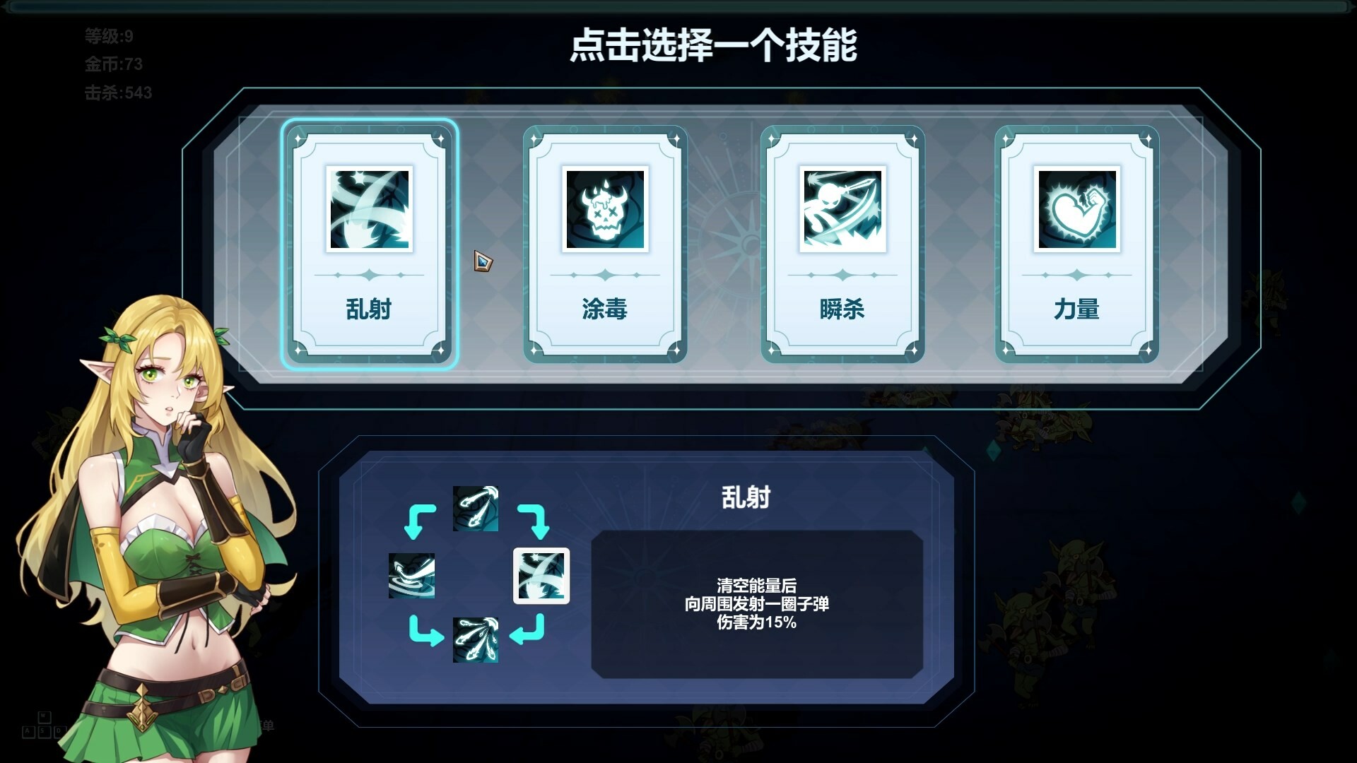 图片[4]-地牢少女：幸存者 / Dungeon Maiden: Survivor 简体中文版-软壳源码网