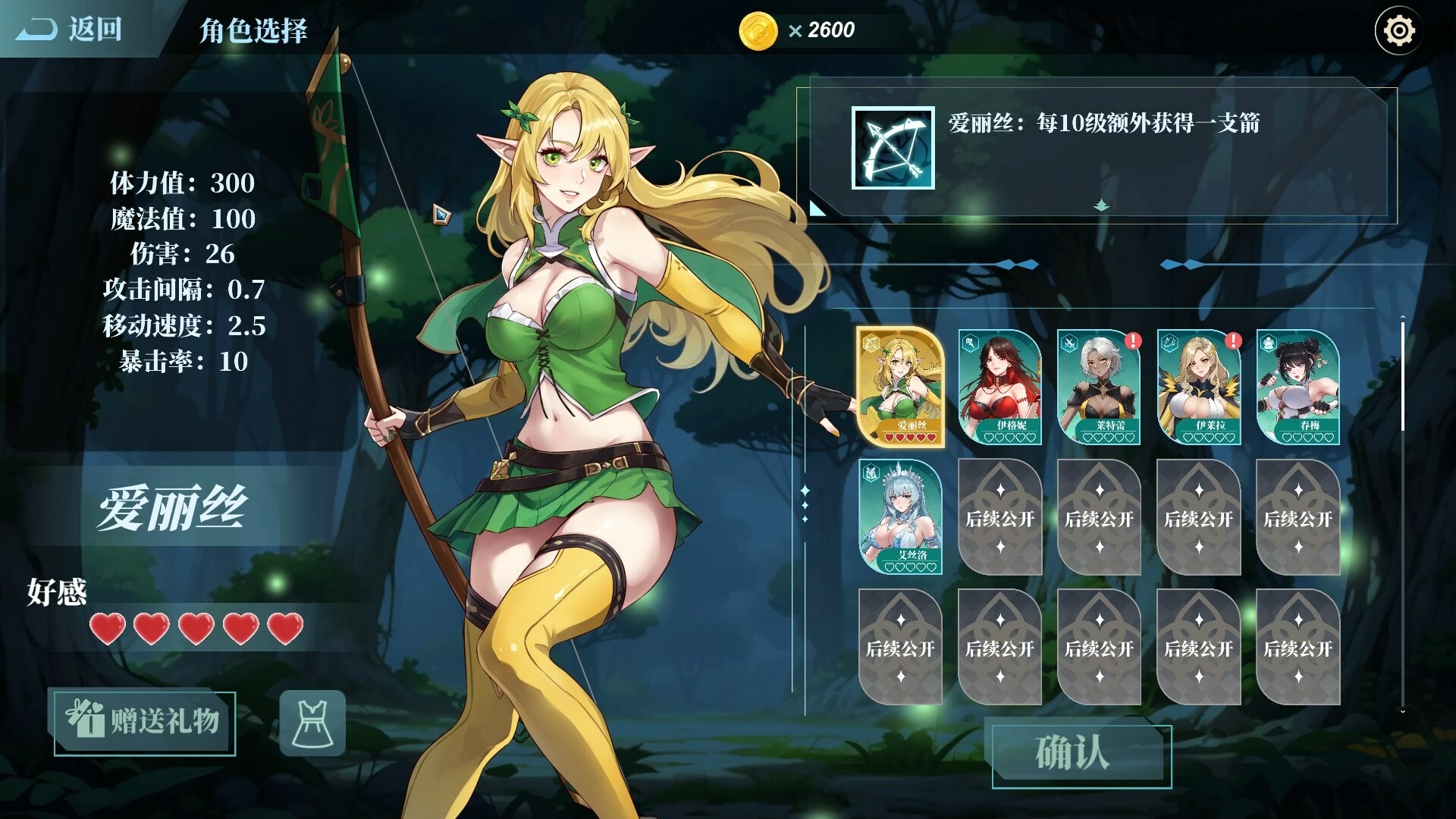 图片[3]-地牢少女：幸存者 / Dungeon Maiden: Survivor 简体中文版-软壳源码网