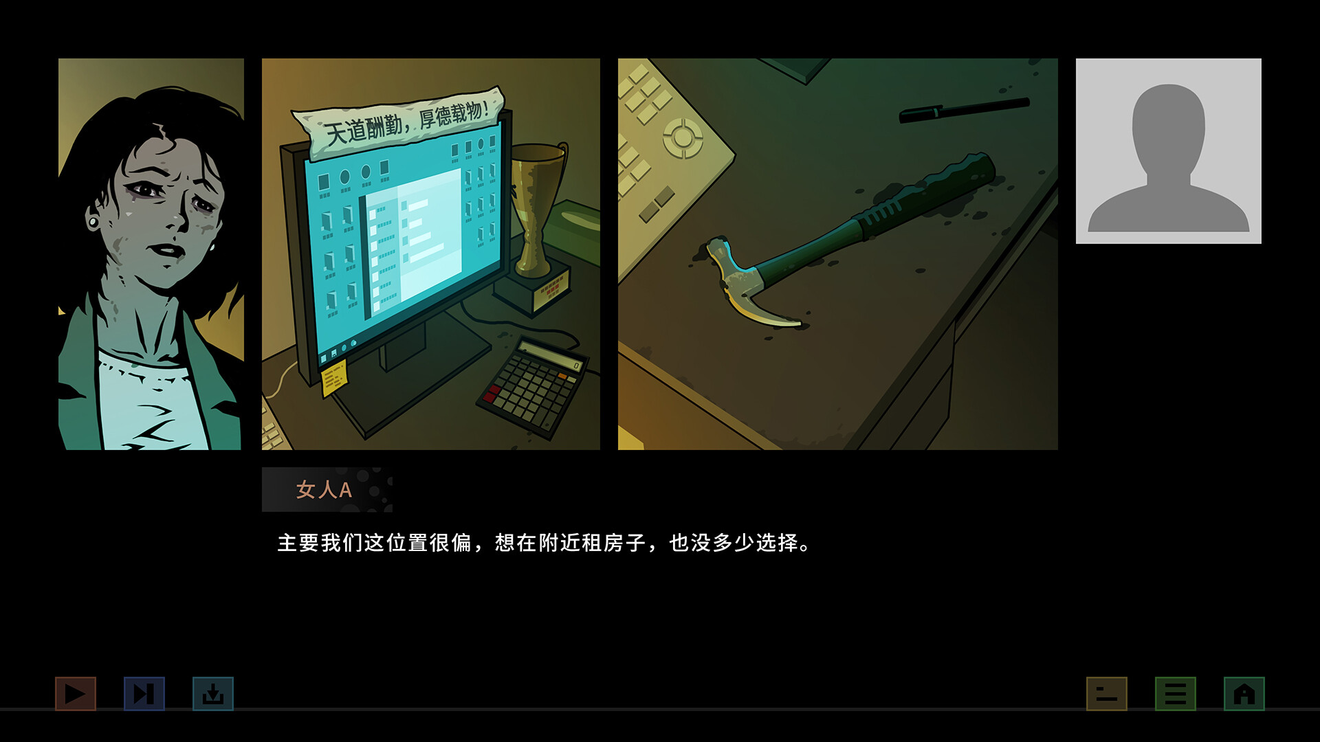 变现|官方中文|Realization插图5