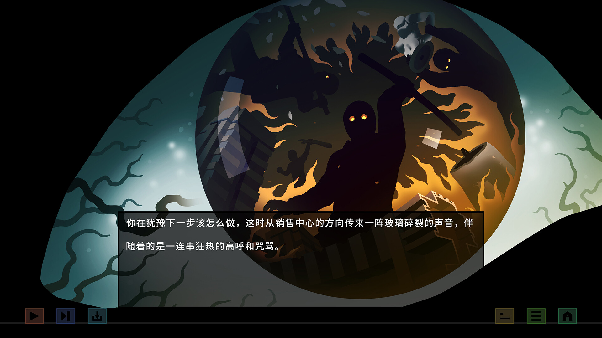 变现|官方中文|Realization插图8