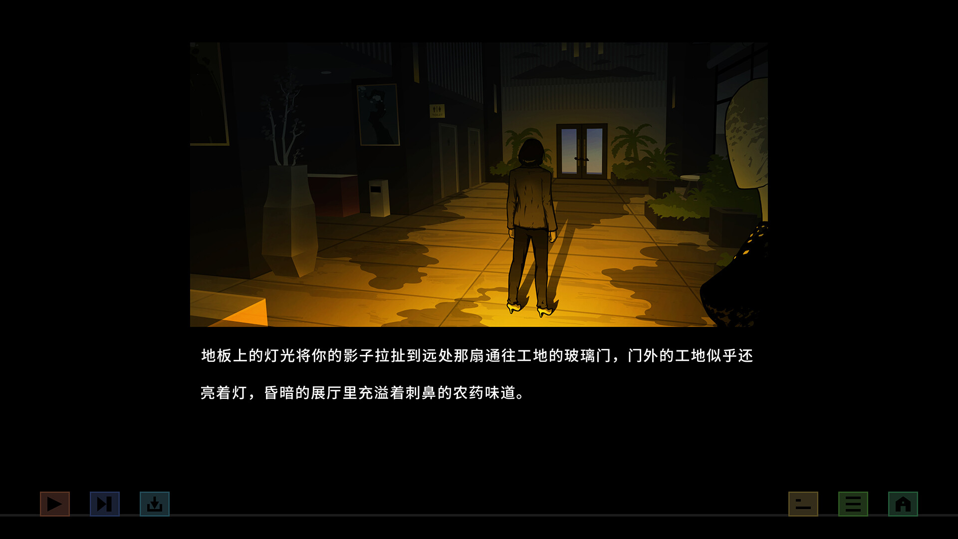 变现|官方中文|Realization插图6