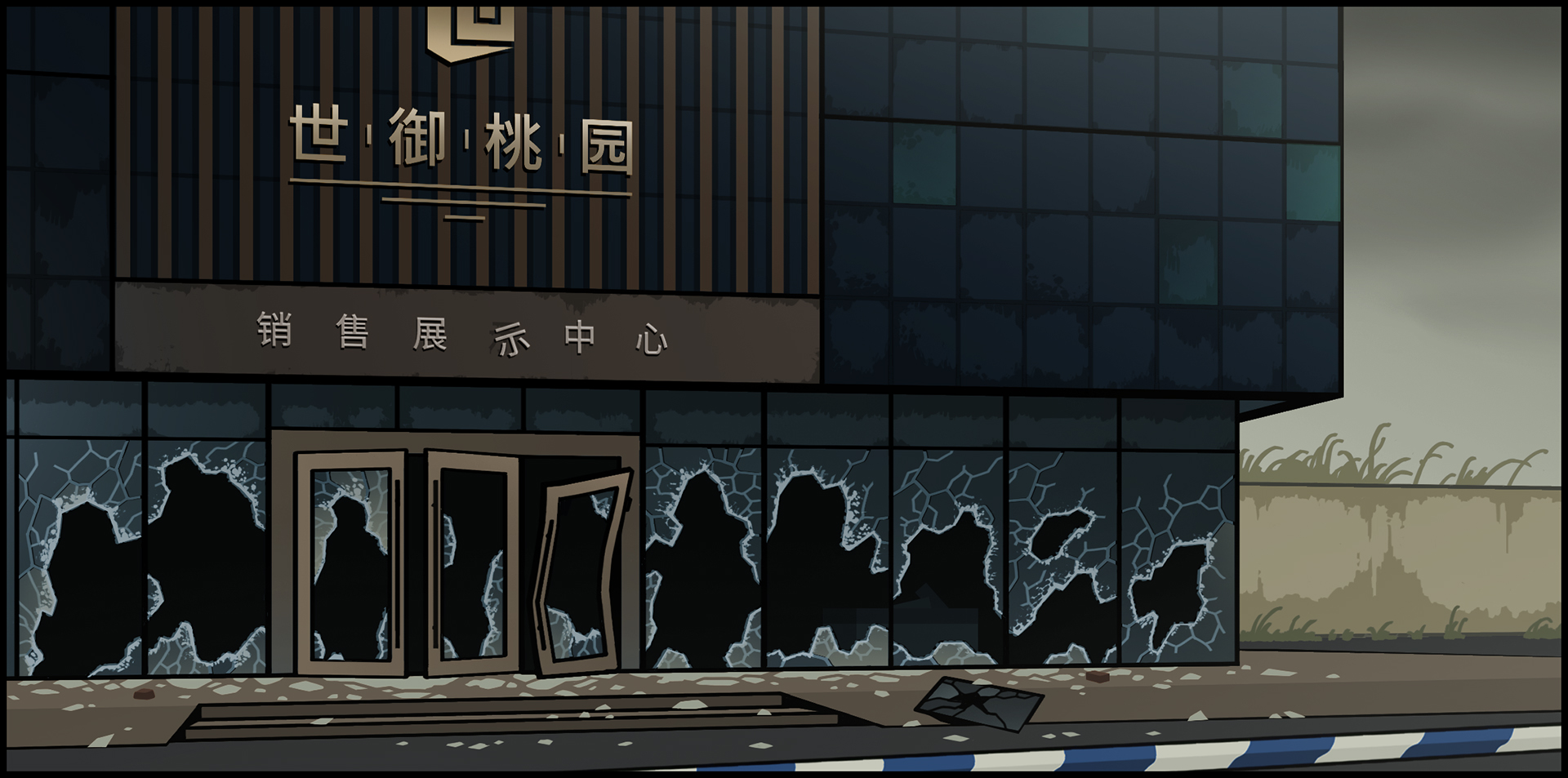 变现|官方中文|Realization插图