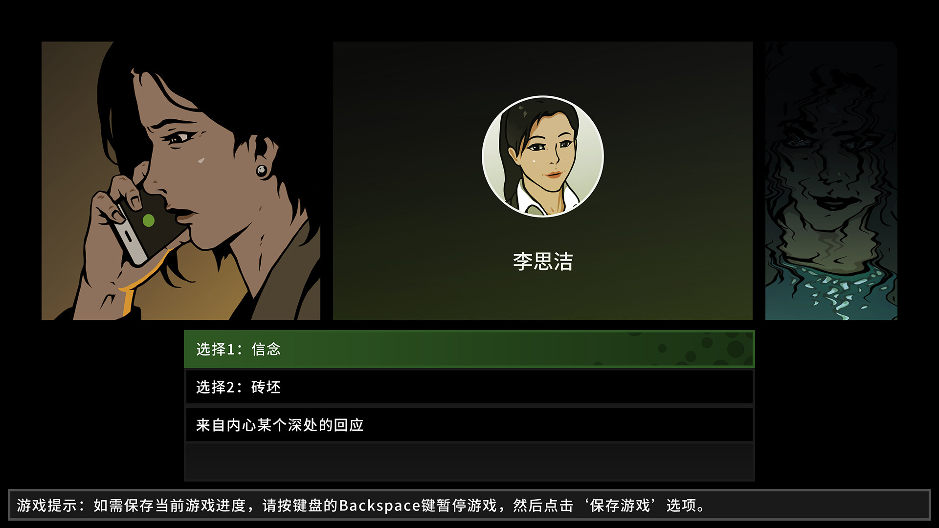 变现|官方中文|Realization插图7