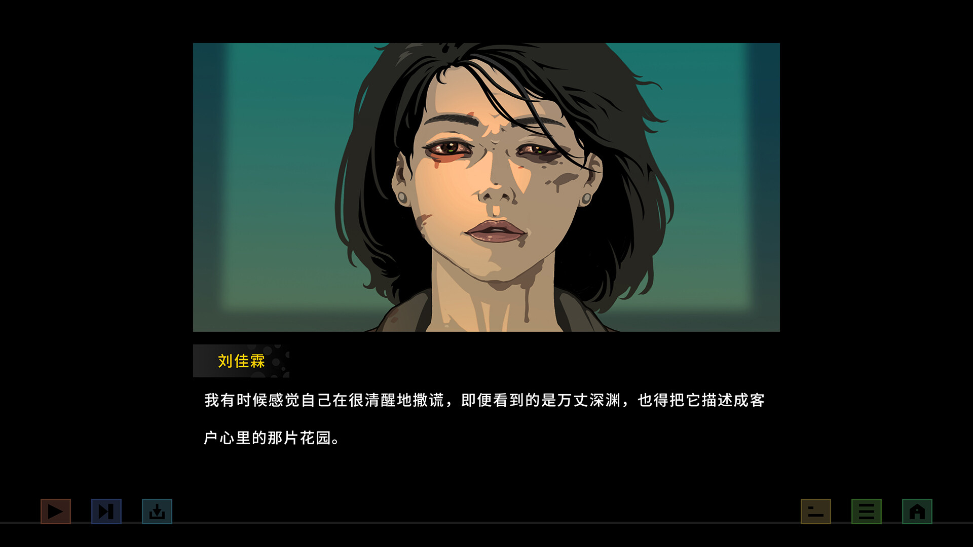 变现|官方中文|Realization插图4