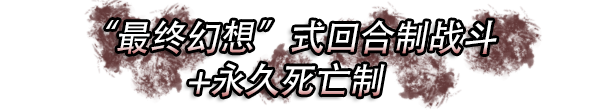 尸变纪元|全DLC|v1.7|700M大小|官方中文|支持手柄|Dead Age插图2 尸变纪元|全DLC|v1.7|700M大小|官方中文|支持手柄|Dead Age插图2