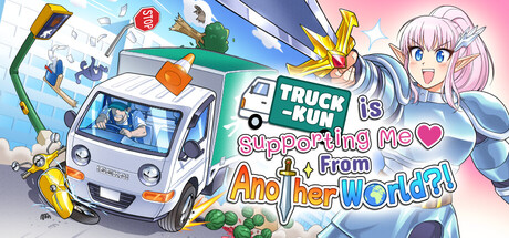 卡车君竟然从异世界来支援我？！|Truck-kun is Supporting Me from Another World?!|官方英文|支持手柄|容量948M