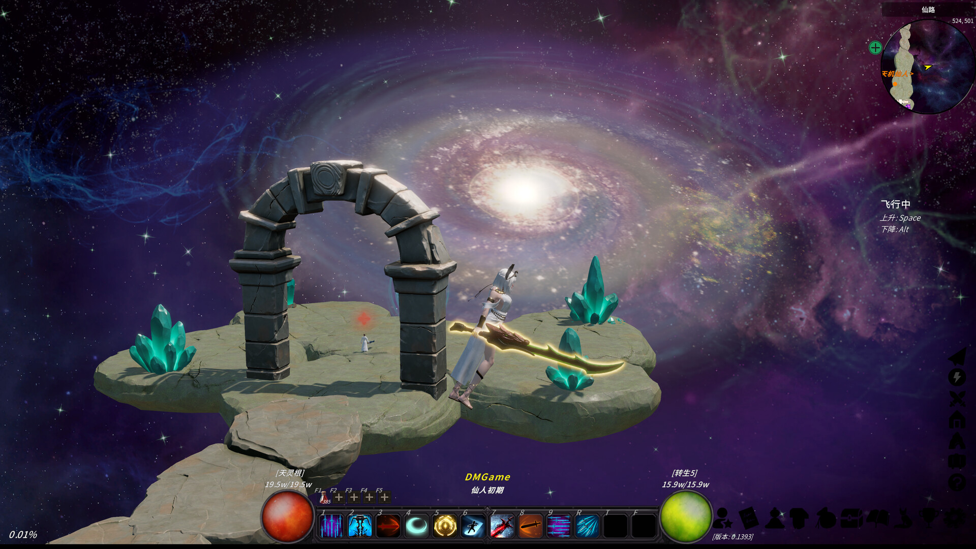 修真世界 (Cultivation Magic World)