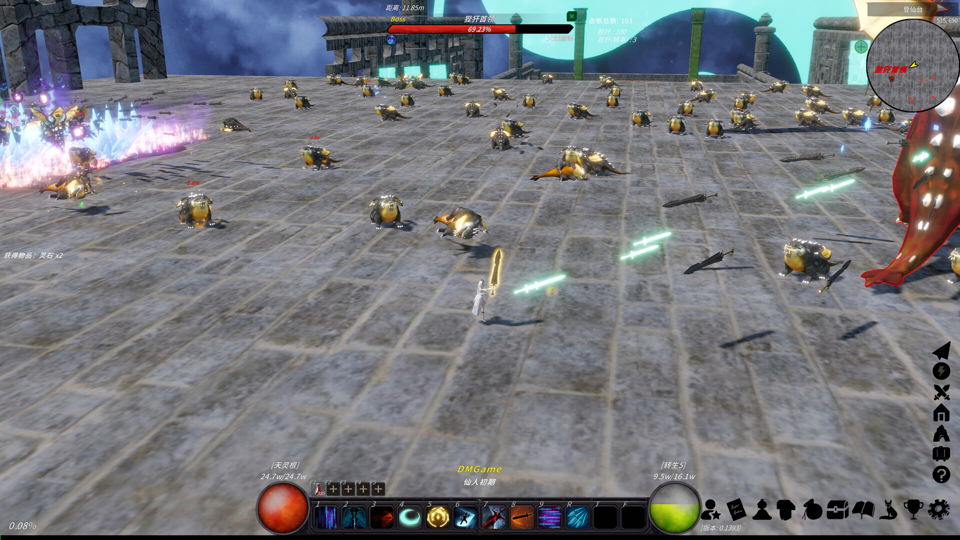 修真世界 (Cultivation Magic World)