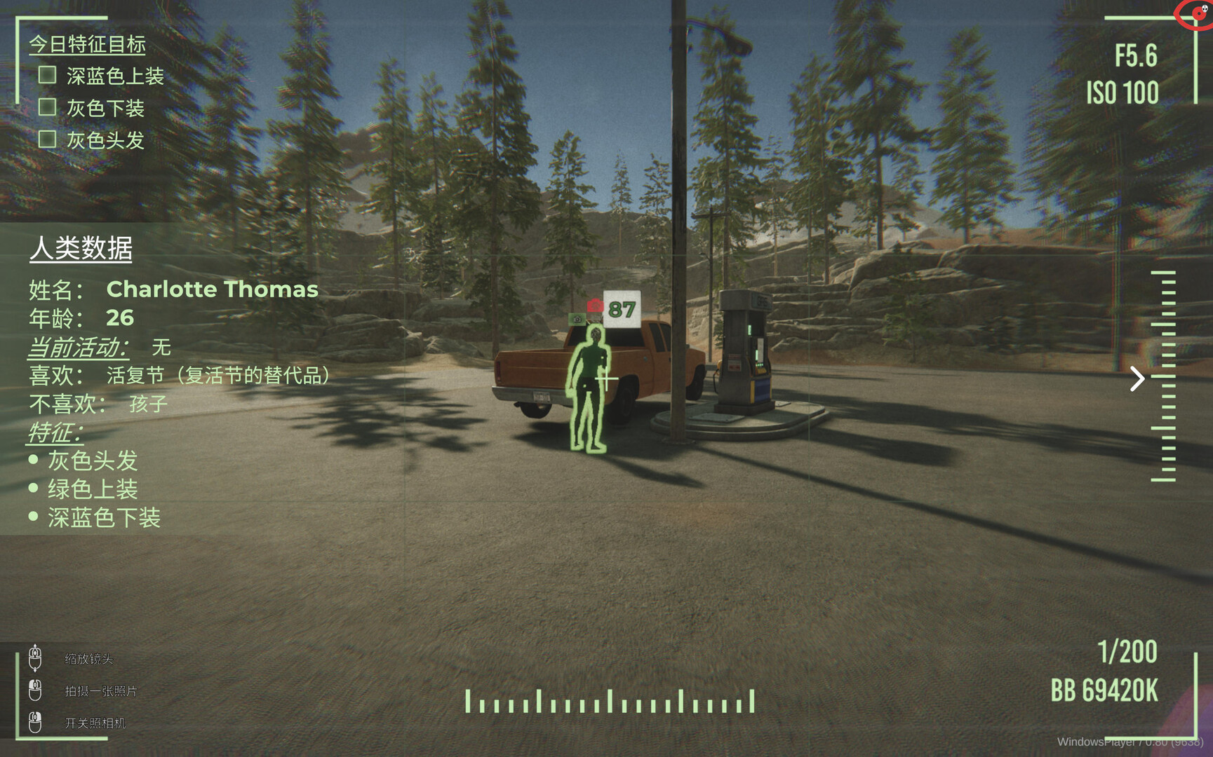 图片[4]-宇宙牌加油站/Roadside Research-苏白资源网