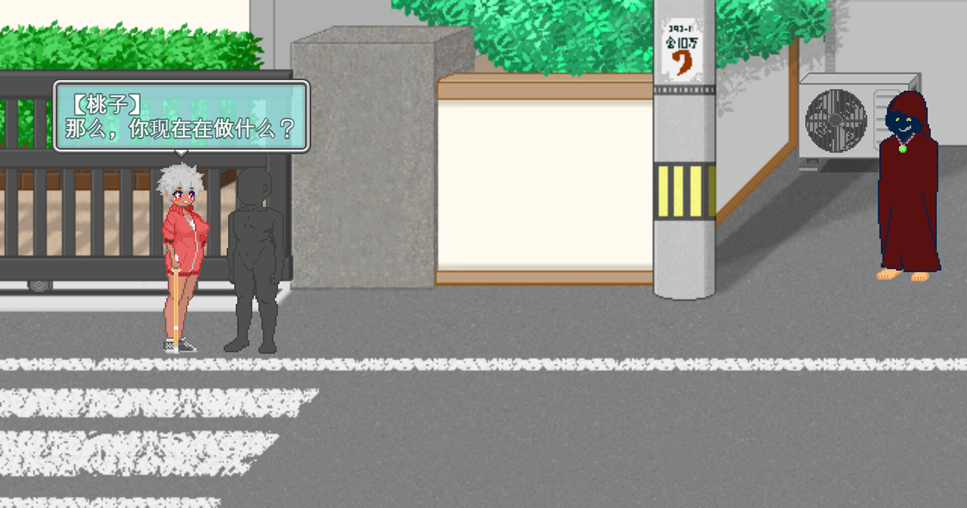 图片[3]-【PC/RPG/中文】大叔的暑假 My Summer Vacation Build.21360270 STEAM官方中文版【621MB】-马克游戏