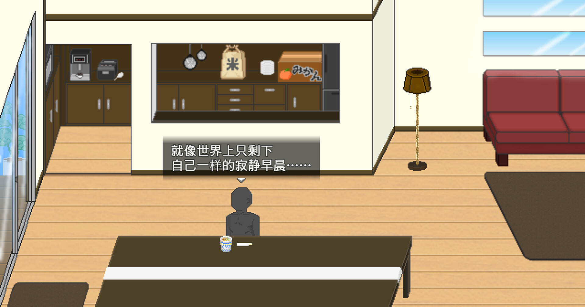 图片[4]-【PC/RPG/中文】大叔的暑假 My Summer Vacation Build.21360270 STEAM官方中文版【621MB】-马克游戏