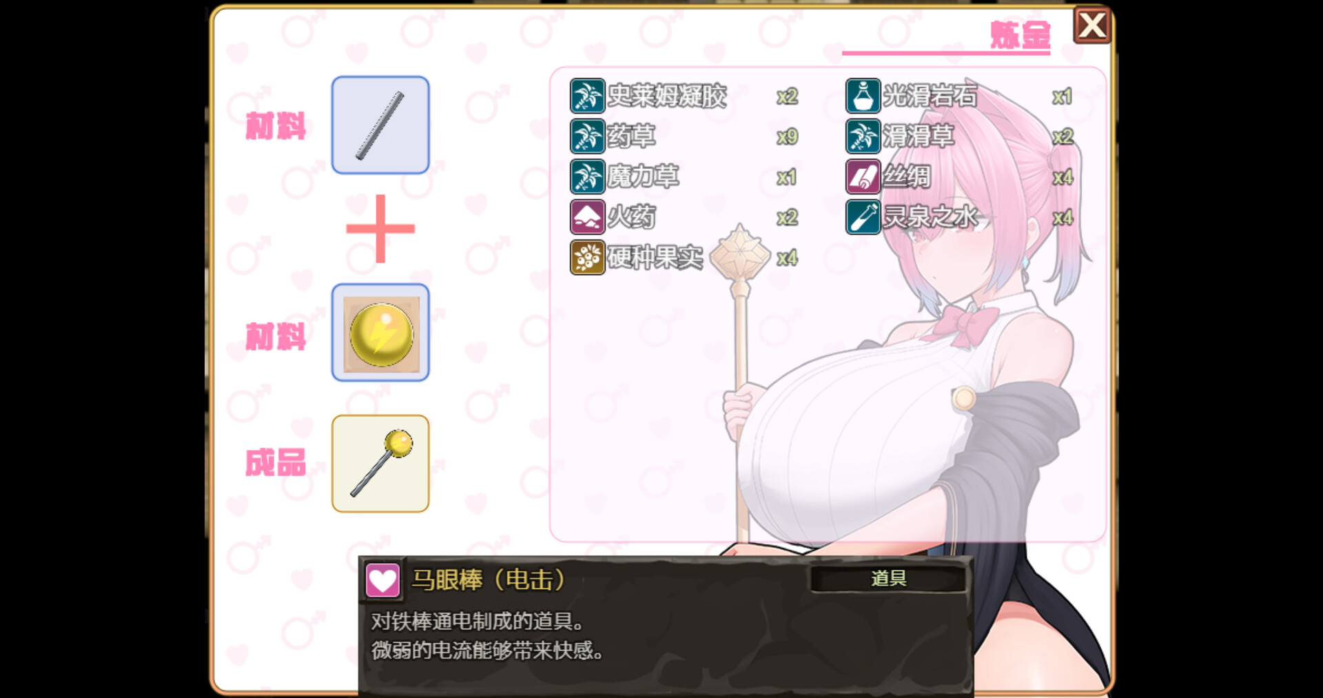 图片[3]-【PC/RPG/中文】艾莎的扶她日记 Aisha’s Futa Diaries V1.02 STEAM官方中文版【1.1GB】-马克游戏