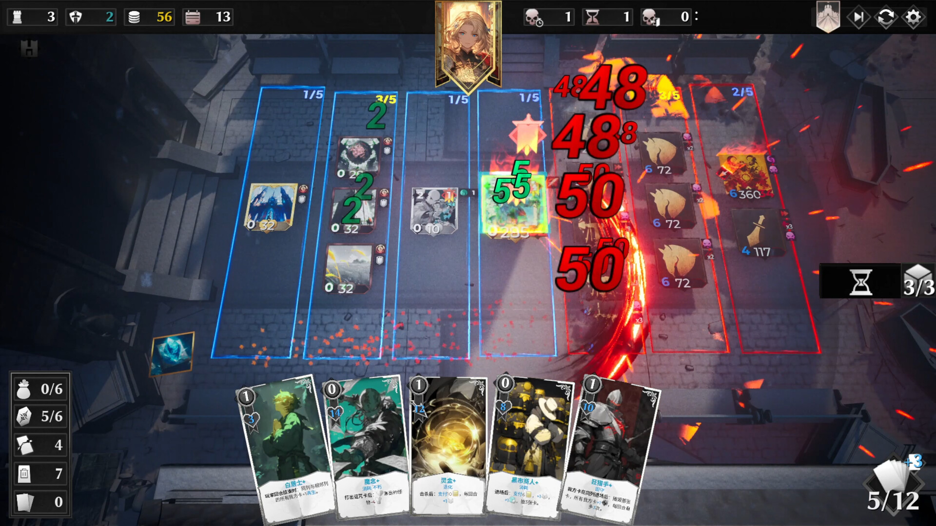 凛冬前线 (FrostBound)