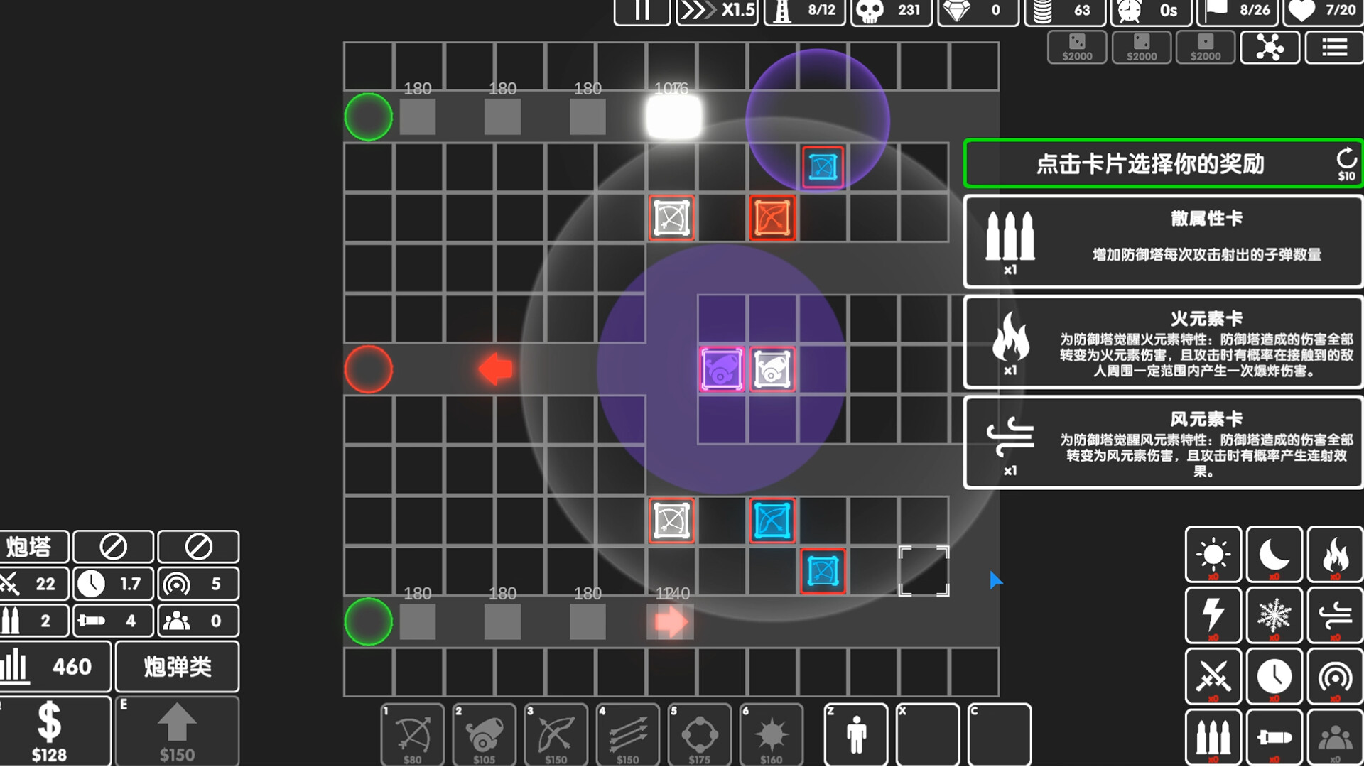 图形塔防|官方中文|Graphic Tower Defense插图5