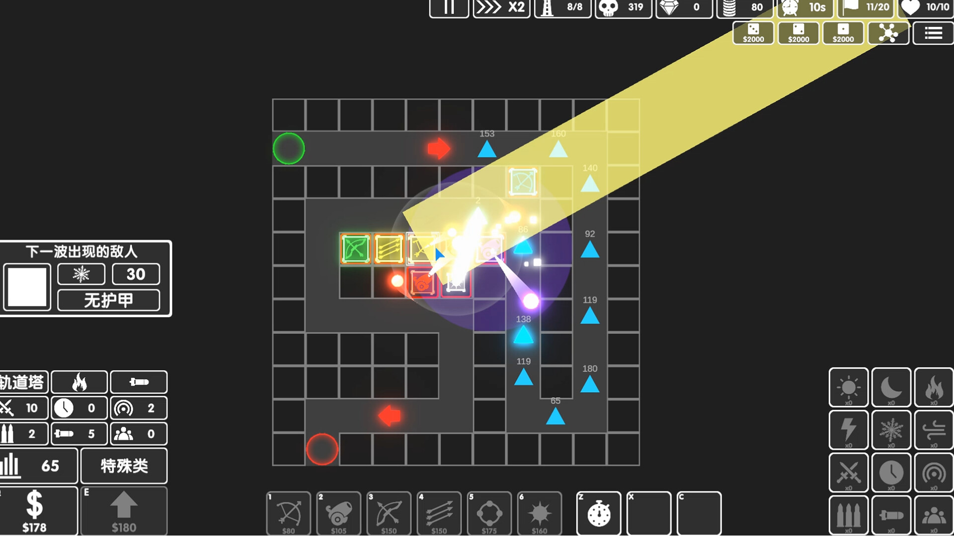图形塔防|官方中文|Graphic Tower Defense插图3