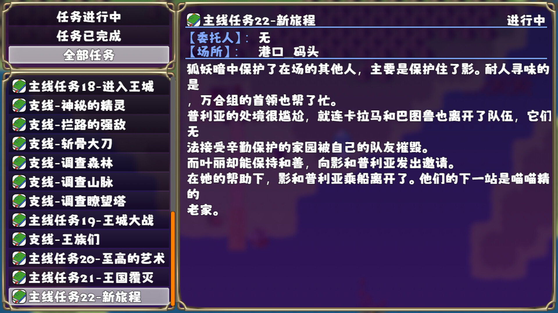 终末回响/Final Echo（V250711豪华正式版+集成幽月轮舞+碎星斩光+Build.19176216升级档）第4张