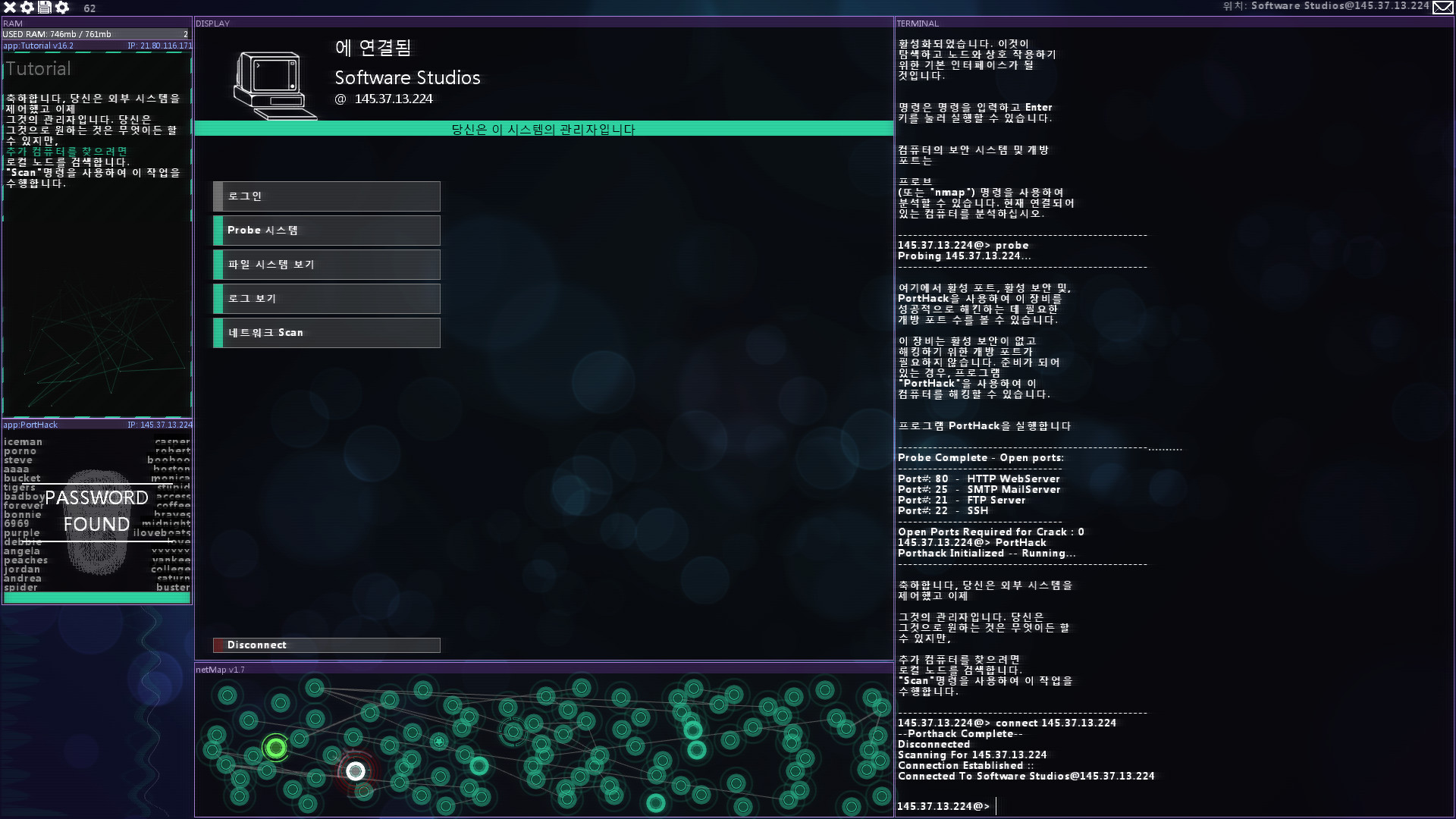 黑客网络 Hacknet 豪华中文收藏版 v5.069+全DLC+原声音乐 解压即玩-CCAK.CC