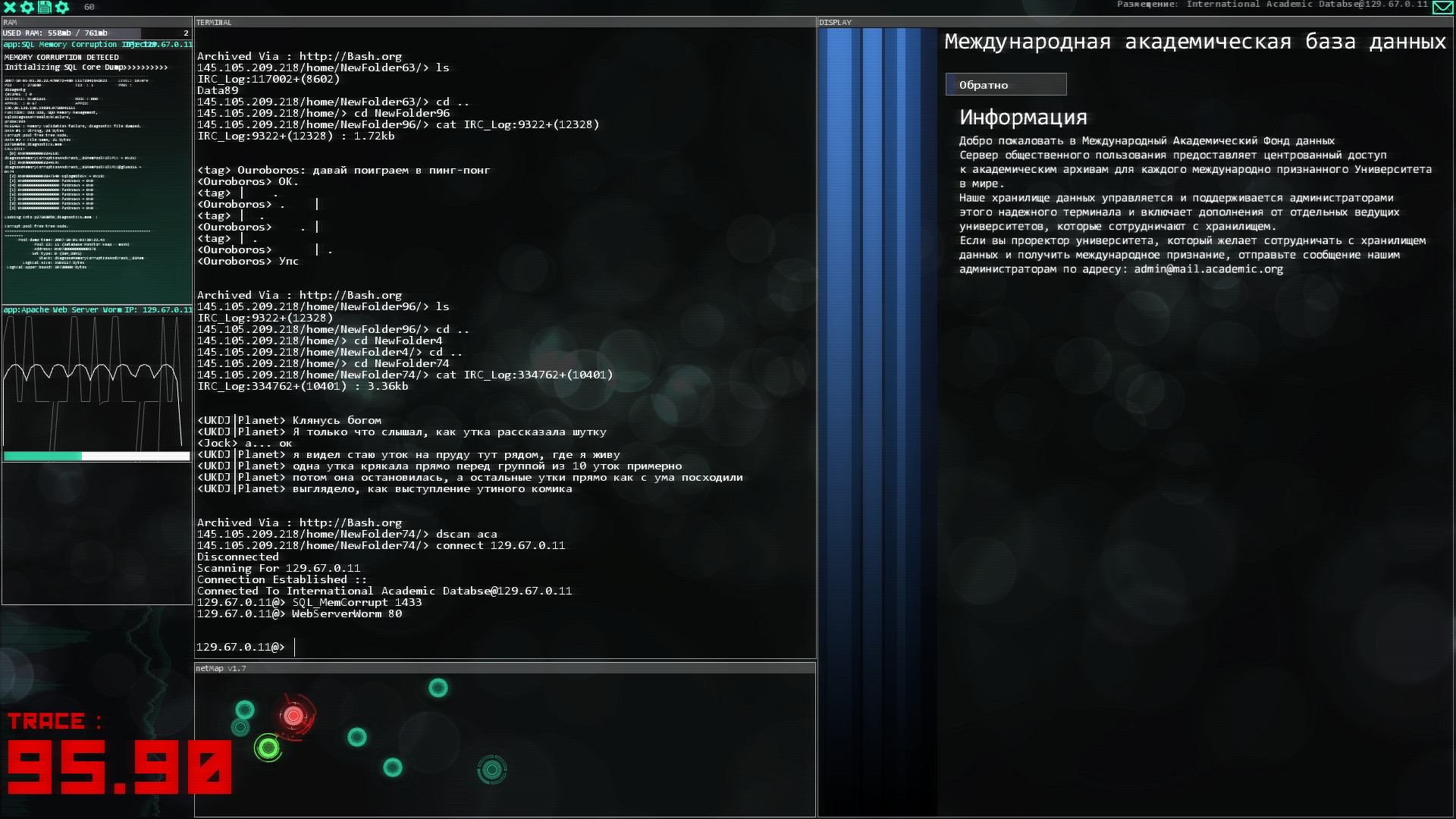 黑客网络（Hacknet）免安装中文版 9