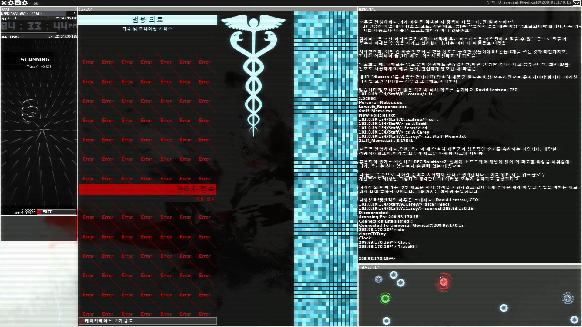 黑客网络 Hacknet 豪华中文收藏版 v5.069+全DLC+原声音乐 解压即玩-CCAK.CC