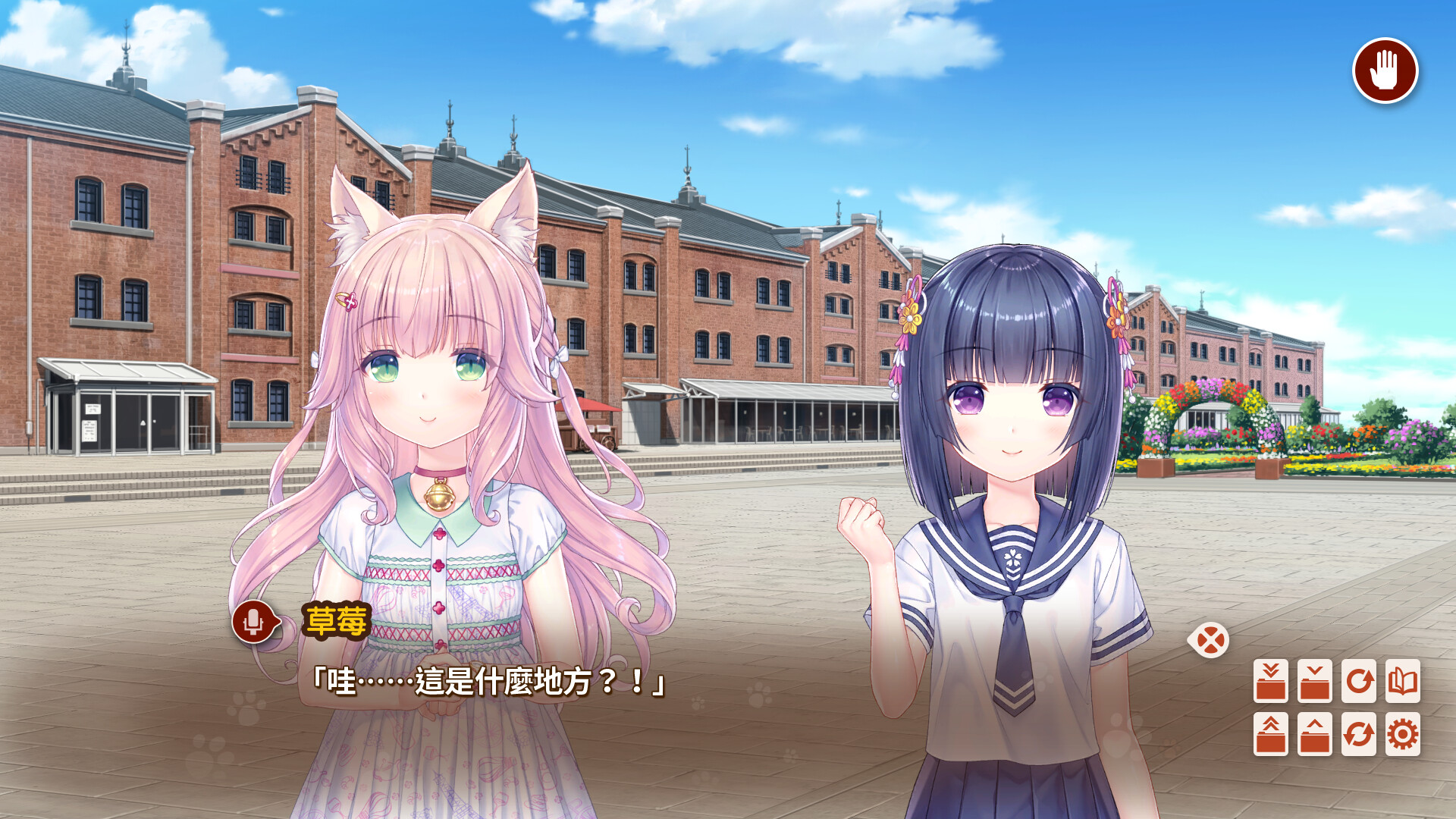 图片[6]-猫娘乐园After/NEKOPARA After V1.0|角色扮演|5.3GB|STEAM官中-蝶影二次元