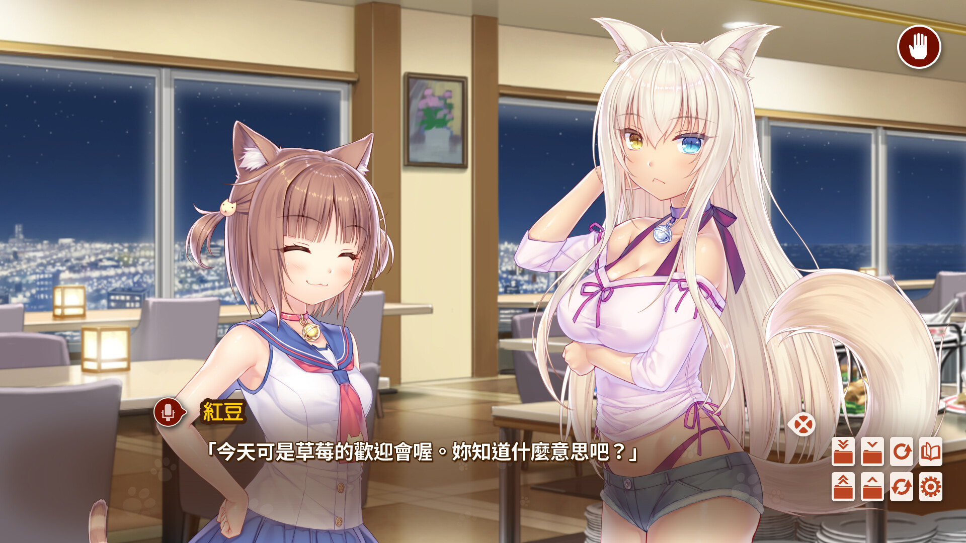 图片[4]-猫娘乐园After/NEKOPARA After V1.0|角色扮演|5.3GB|STEAM官中-蝶影二次元
