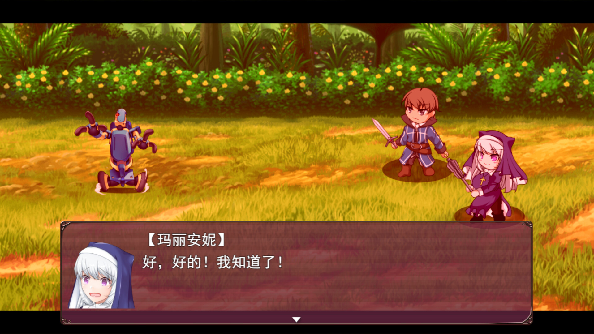 图片[14]-牛头村的圣女妻/The Saint Wife’s Newlywed Trials V1.5.0|角色扮演|789MB|STEAM官中-蝶影二次元