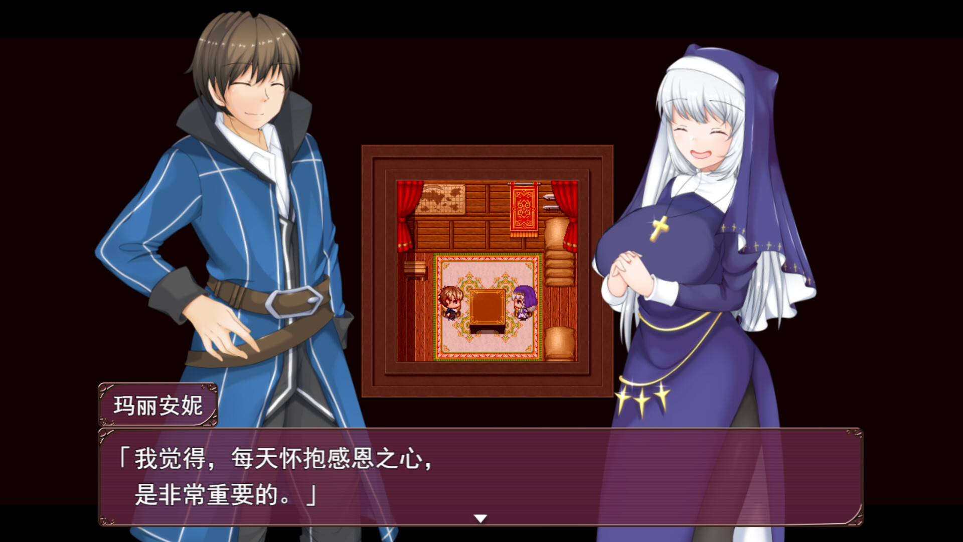 图片[11]-牛头村的圣女妻/The Saint Wife’s Newlywed Trials V1.5.0|角色扮演|789MB|STEAM官中-蝶影二次元