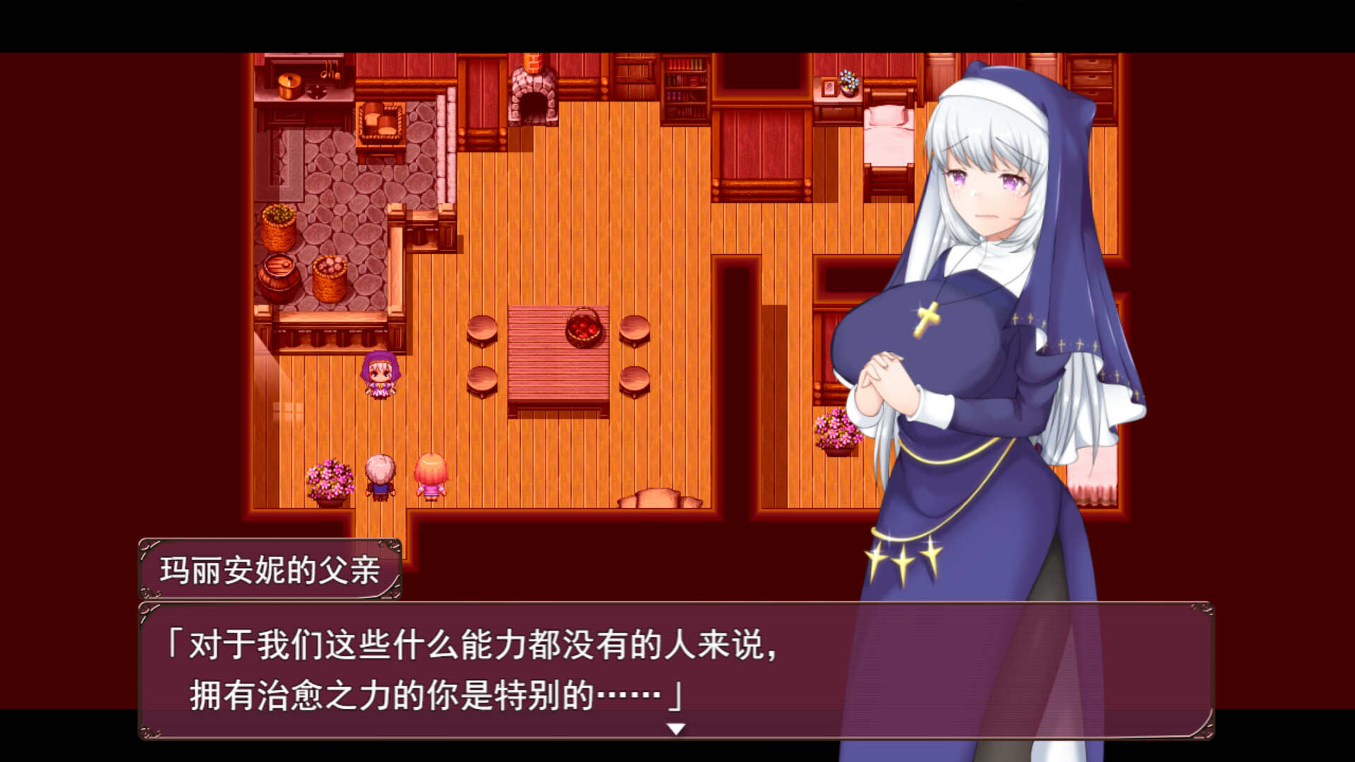 图片[15]-牛头村的圣女妻/The Saint Wife’s Newlywed Trials V1.5.0|角色扮演|789MB|STEAM官中-蝶影二次元