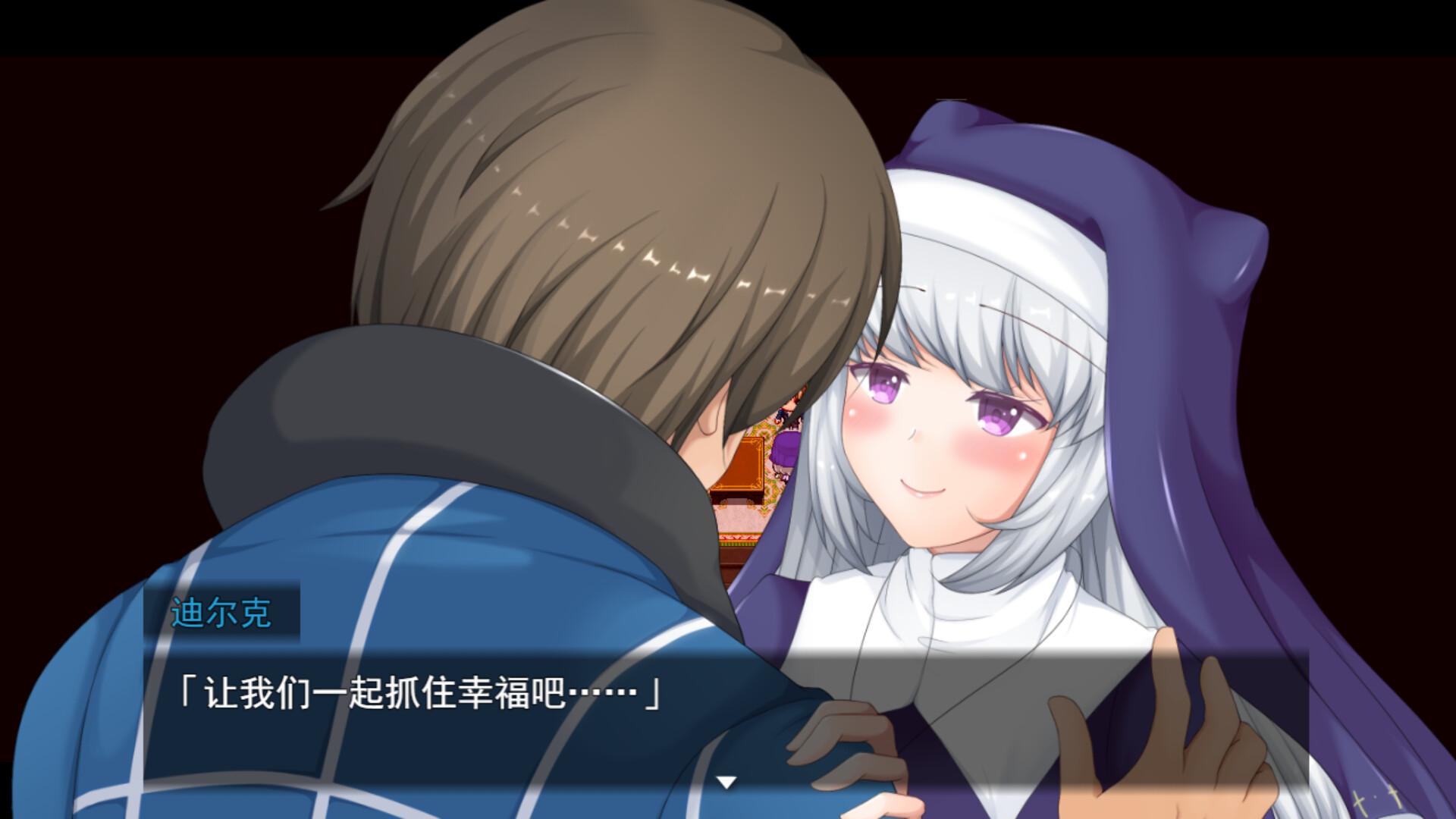 图片[13]-牛头村的圣女妻/The Saint Wife’s Newlywed Trials V1.5.0|角色扮演|789MB|STEAM官中-蝶影二次元