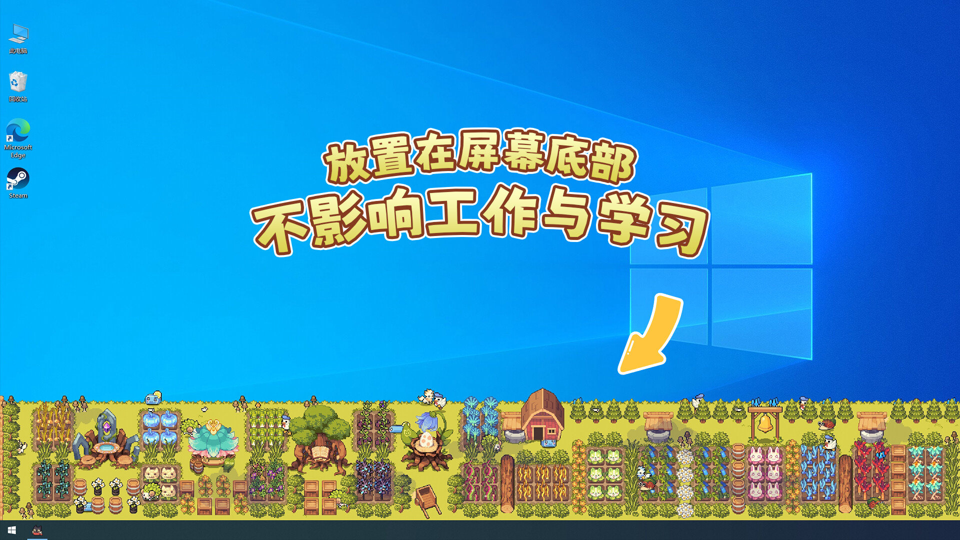 幻兽大农场：放置好时光 (Your Big, Cute Monster Farm)