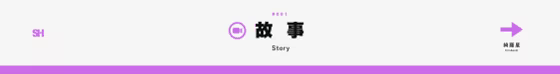 图片[7]-心象天仪本线 Per aspera ad astra/Starweaver Express Per aspera ad astra Build.25249509（官中）-无忧免费游戏网