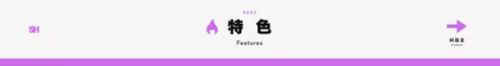 图片[8]-心象天仪本线 Per aspera ad astra/Starweaver Express Per aspera ad astra Build.25249509（官中）-无忧免费游戏网