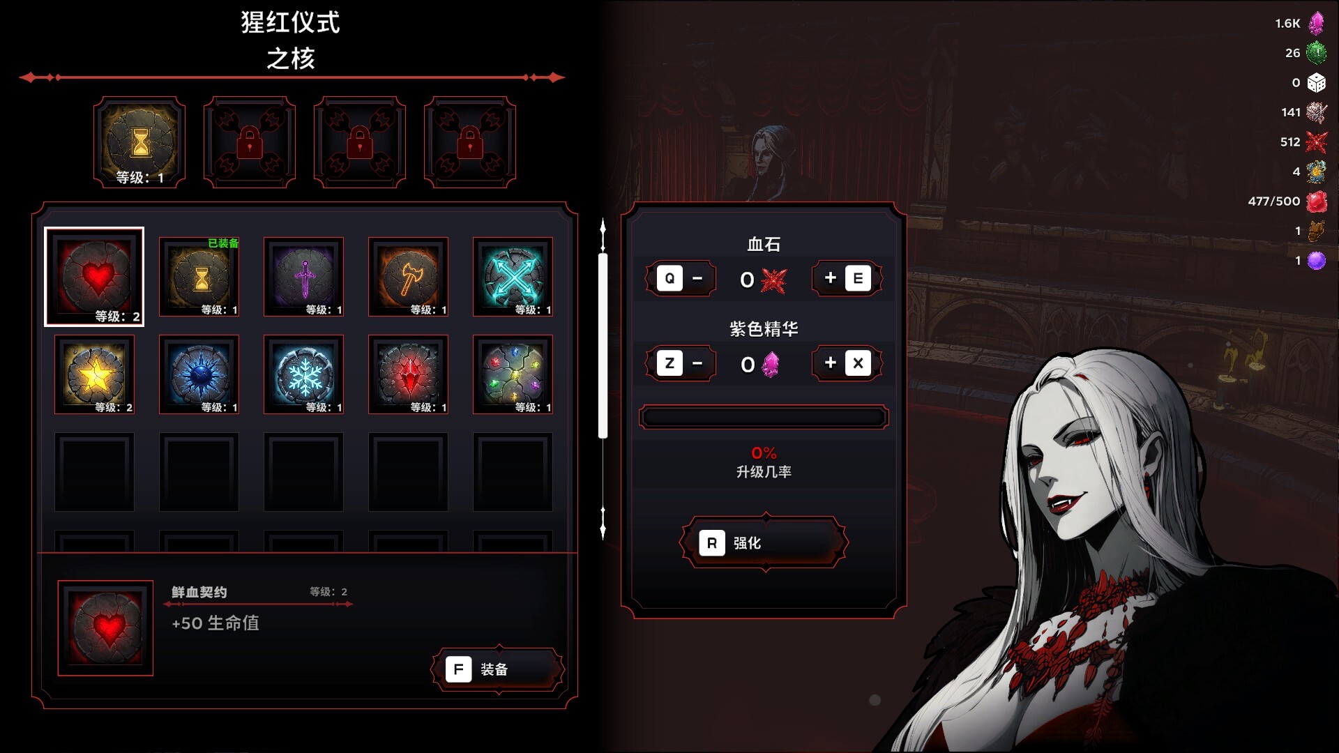 黑夜刀锋：幸存者 (Night Swarm)