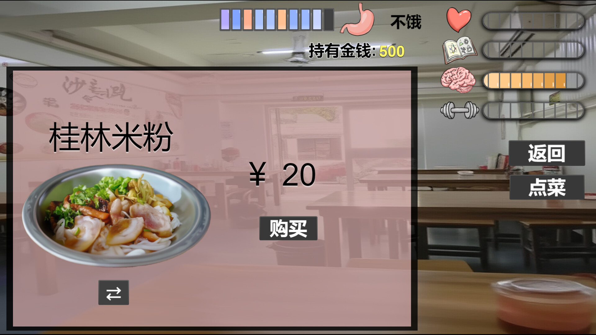 图片[5]-【PC/SLG/中文】我又幻想了 I Antasized Again V1.0 STEAM官方中文版【2.1GB】-马克游戏