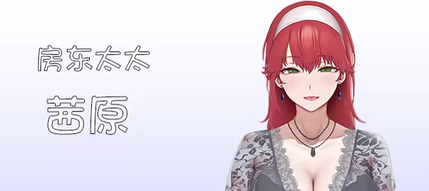 图片[11]-我又幻想了/I Antasized Again 官中步兵版 附攻略（官中）-无忧免费游戏网