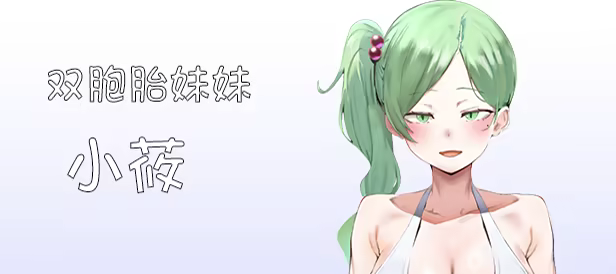 图片[9]-我又幻想了/I Antasized Again 官中步兵版 附攻略（官中）-无忧免费游戏网